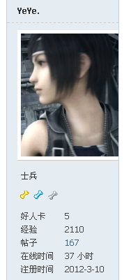 复件 (8) 复件 QQ截图20120322221640.png