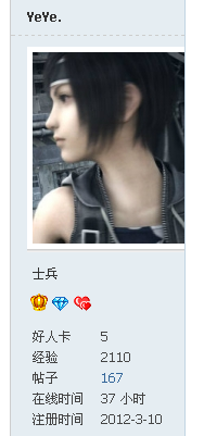复件 (11) 复件 QQ截图20120322221640.png