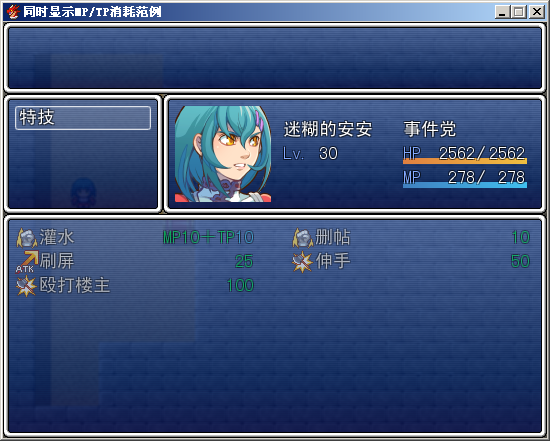 TPMP.PNG