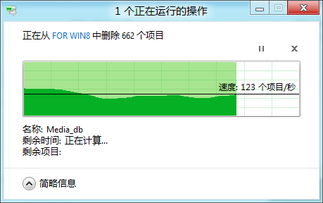 删除.png