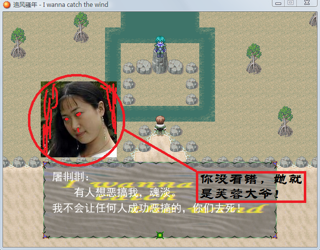 坑爹的boss头像.png