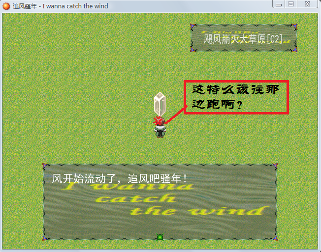 坑爹的超级大草原.png