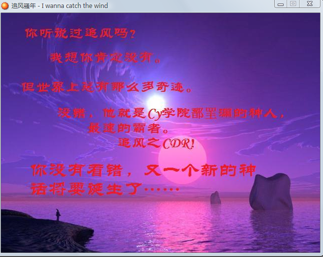 坑爹的片头.png
