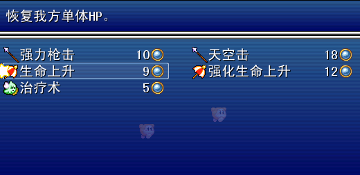 游戏界面5.png