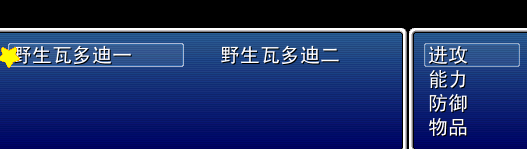 游戏界面3.png