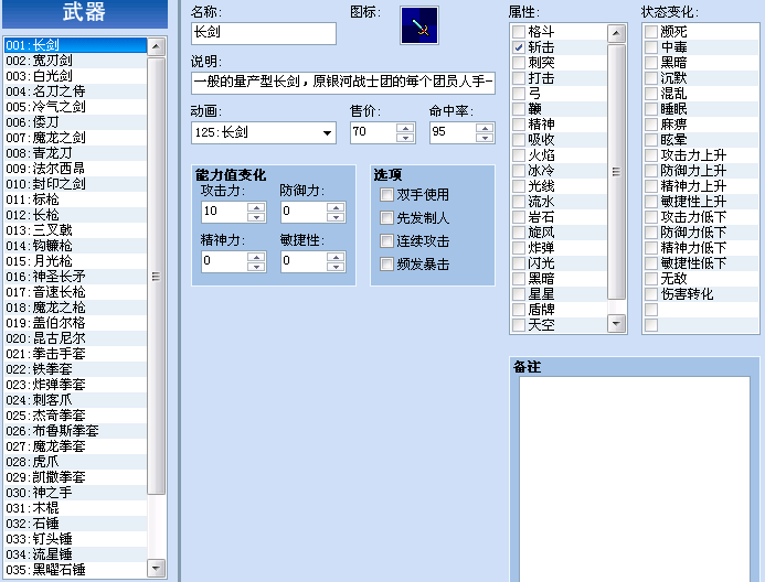 游戏界面7.png