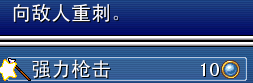 游戏界面4.png