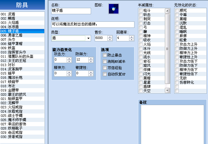 游戏界面8.png