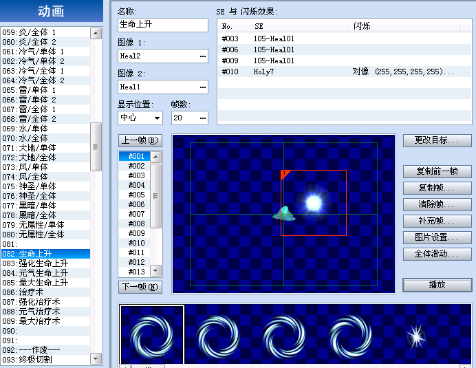 游戏界面9.png