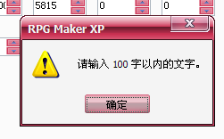 说明上限.png