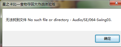 卡比2.png