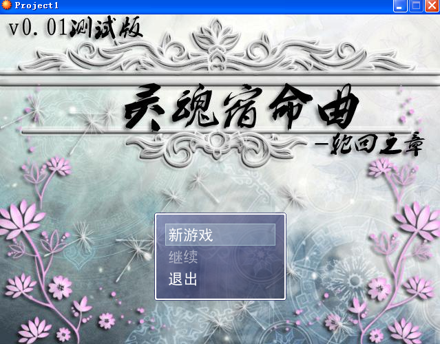 搜狗截图_2012-03-25_17-06-57.png