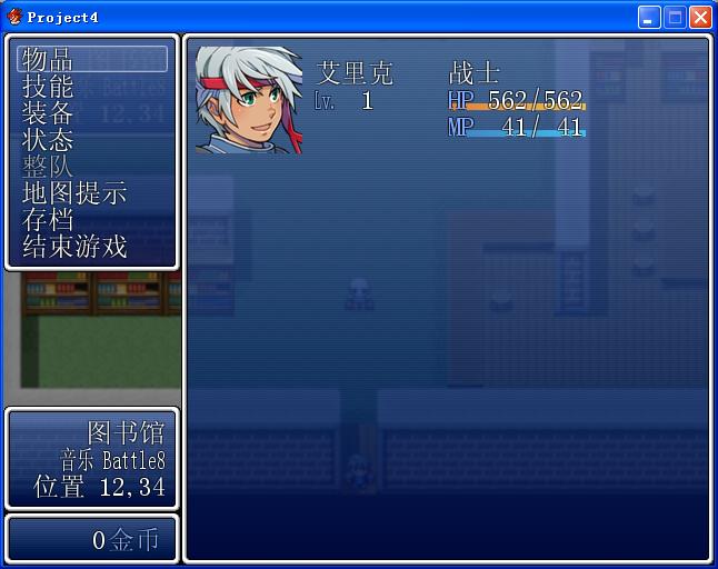 RPG2.JPG