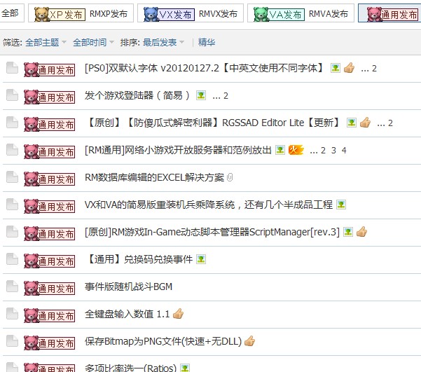 通用.jpg