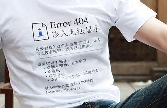 貌似神人.jpg