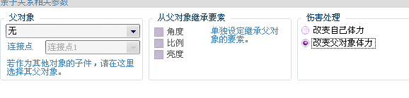 父与子截图