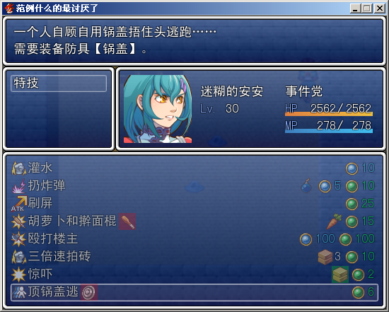 si02.PNG