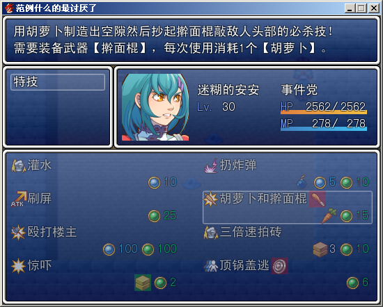 si03.PNG