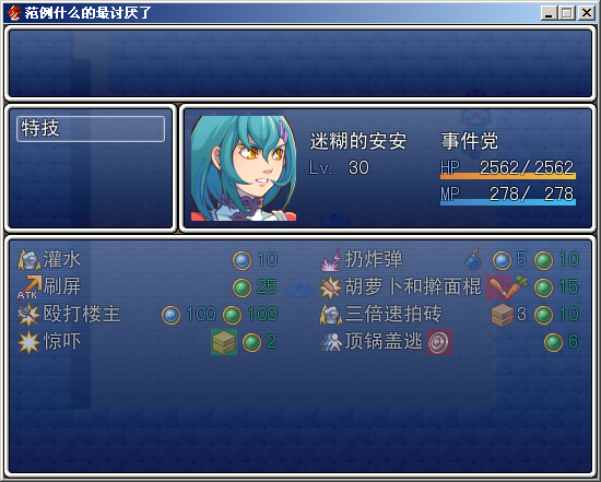 si04.PNG