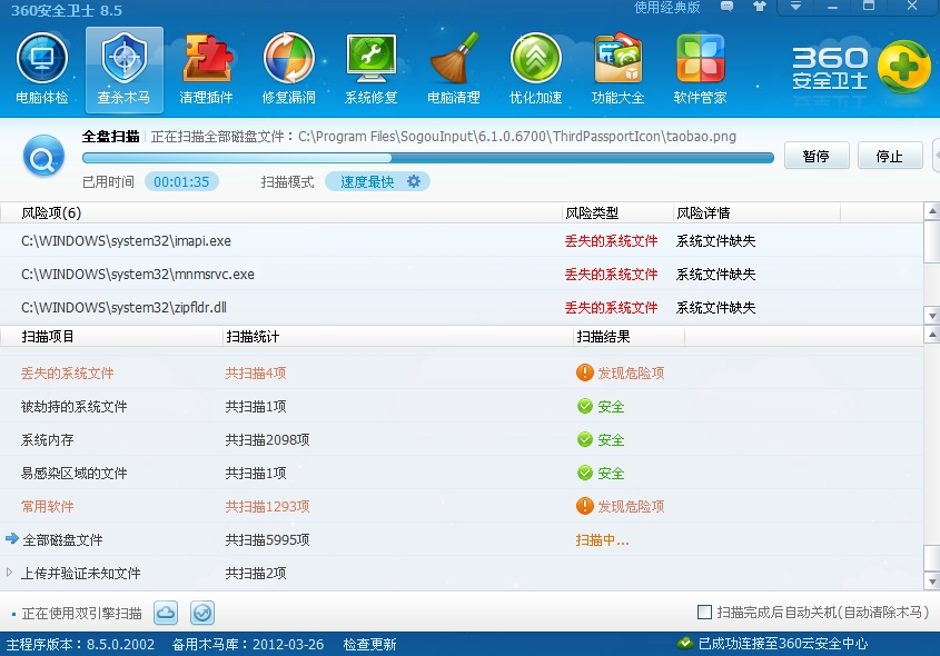 搜狗浏览器截图(1).jpg