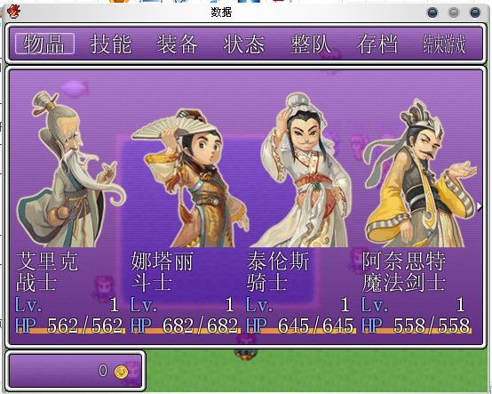 QQ截图1.png