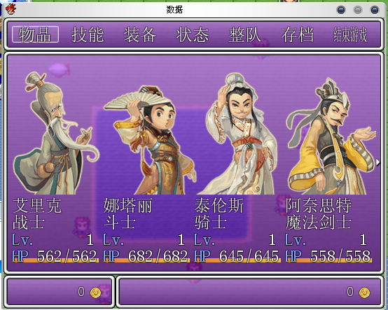 QQ截图2.png