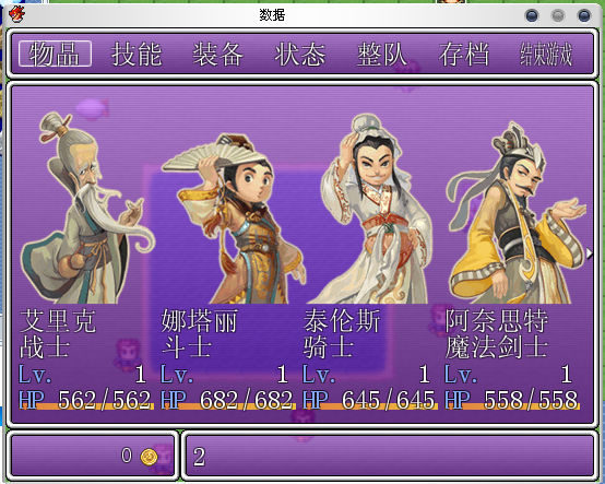 QQ截图3.png