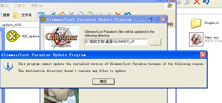 QQ截图20120328184422.png