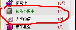 猫游记2.jpg