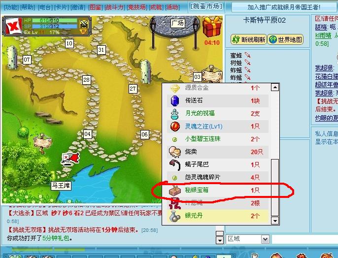 猫游记.jpg