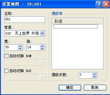 在地图设置中我没有设置那个怪，想的是接受任务后出现