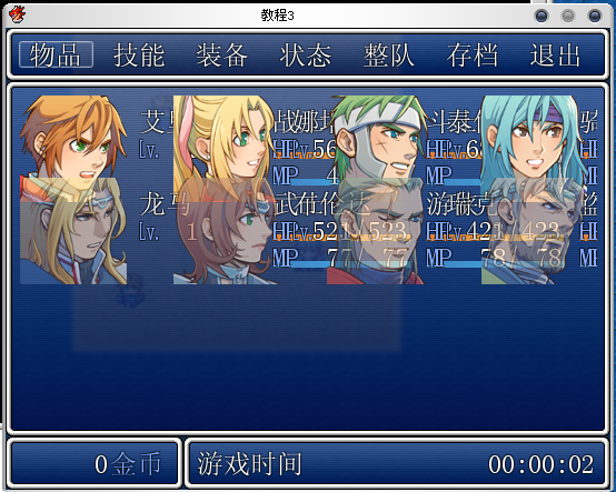 QQ截图1.png