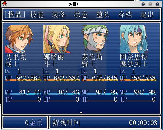 QQ截图2.png