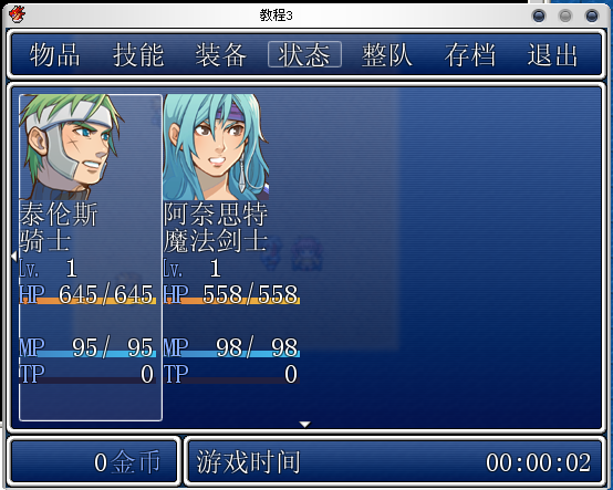 QQ截图3.png