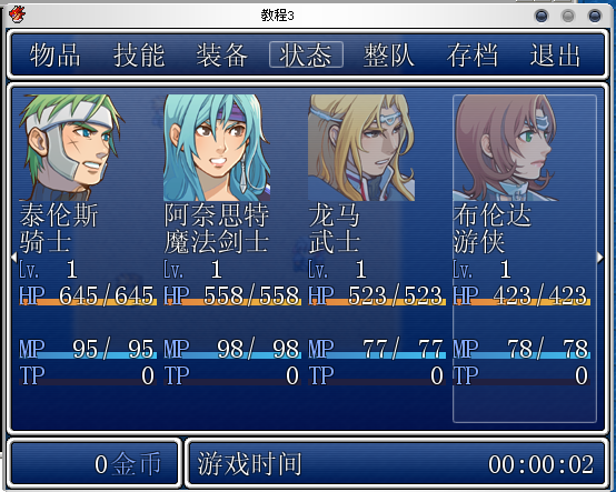 QQ截图4.png