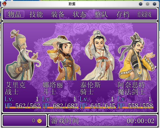 QQ截图6.png