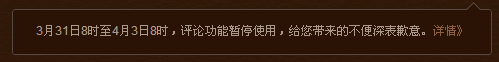 QQ截图20120331165203.png