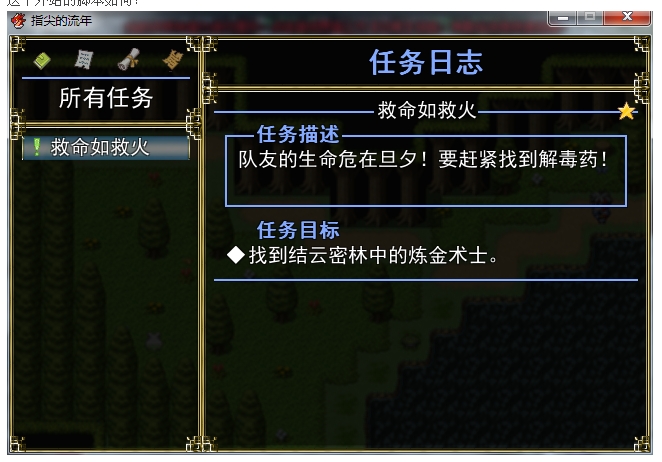搜狗浏览器截图.jpg