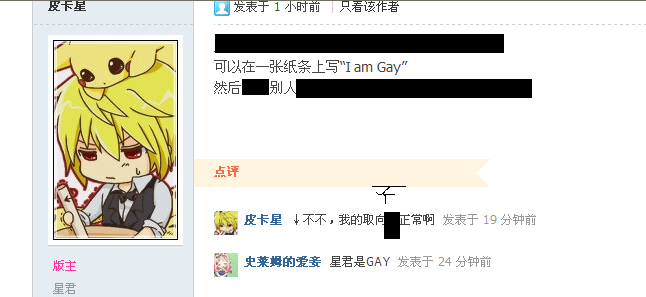 搜狗截图_2012-03-31_21-48-43.png