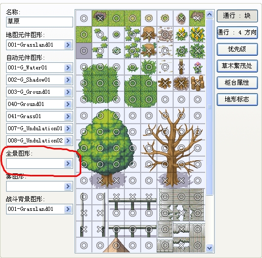 360桌面截图20120331230600.jpg