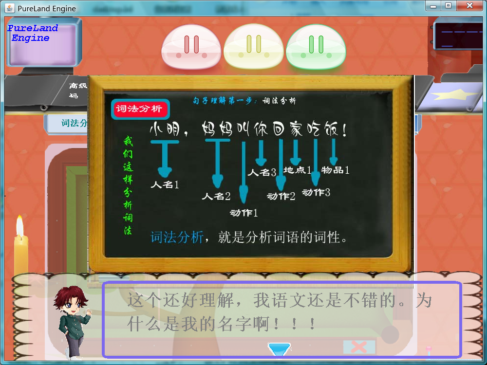 小明历险记0 .png