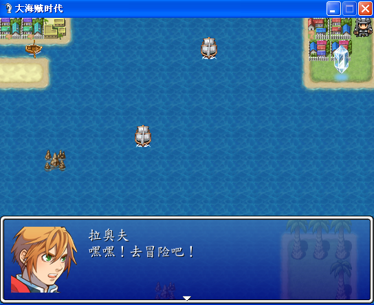 海洋