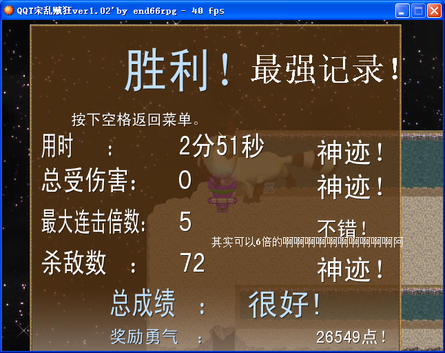 win.PNG