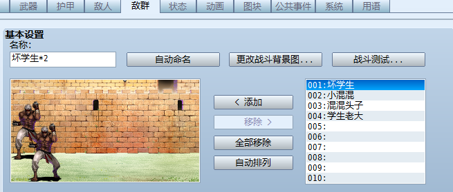 QQ截图20120406125555.png