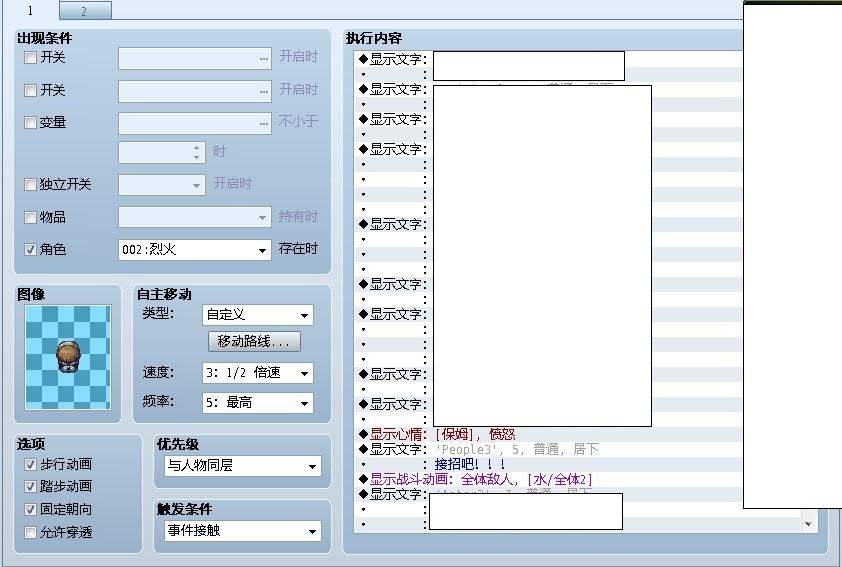 问题.jpg
