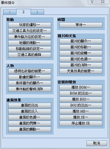 360桌面截图20120406163341.jpg