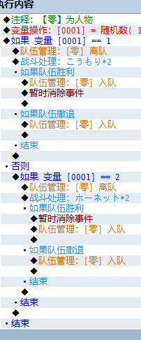 QQ截图20120405155350.png