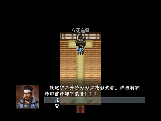 Game 2012-04-05 10-19-58-92.png