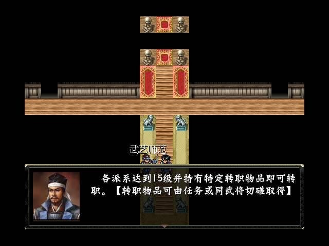 Game 2012-04-05 10-19-39-93.png