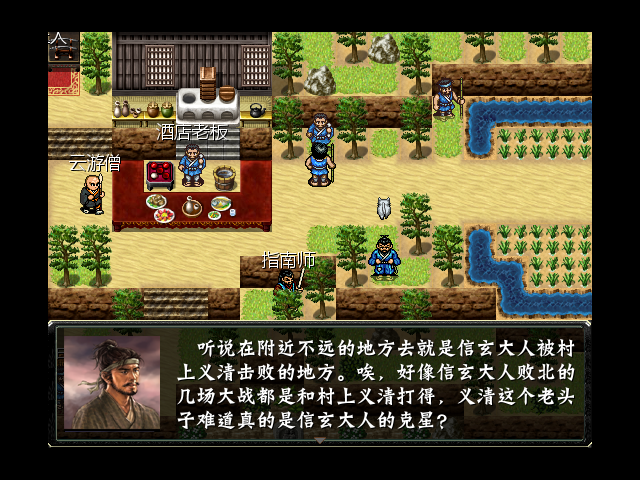 Game 2012-04-05 10-21-50-93.png